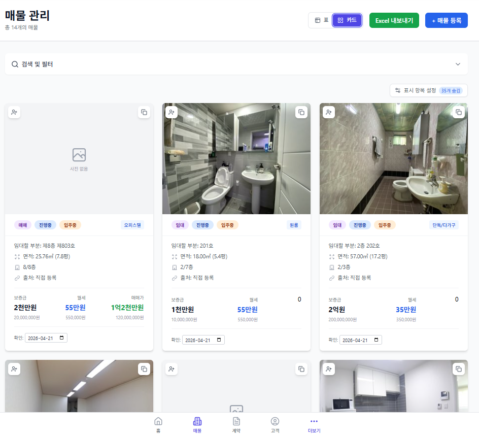 realty_properties_cardview